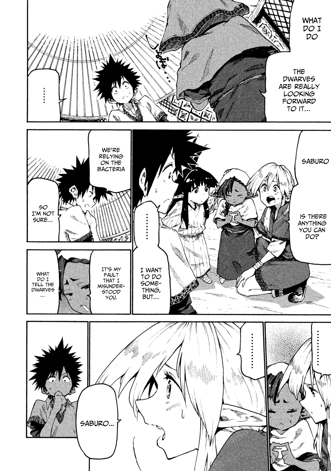 Mazumeshi Elf to Youbokugurashi chapter 29 - page 8