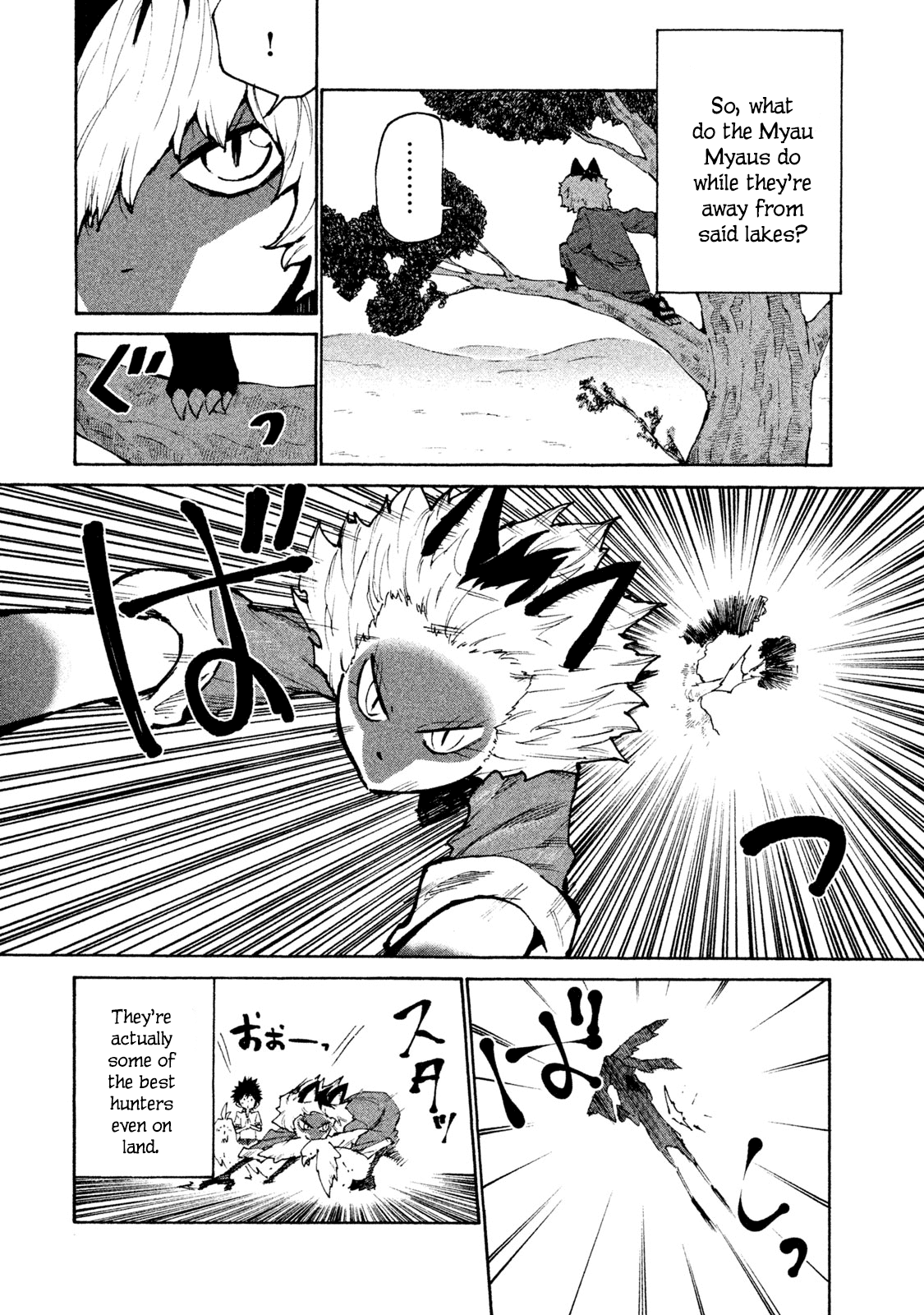 Mazumeshi Elf to Youbokugurashi chapter 31 - page 8