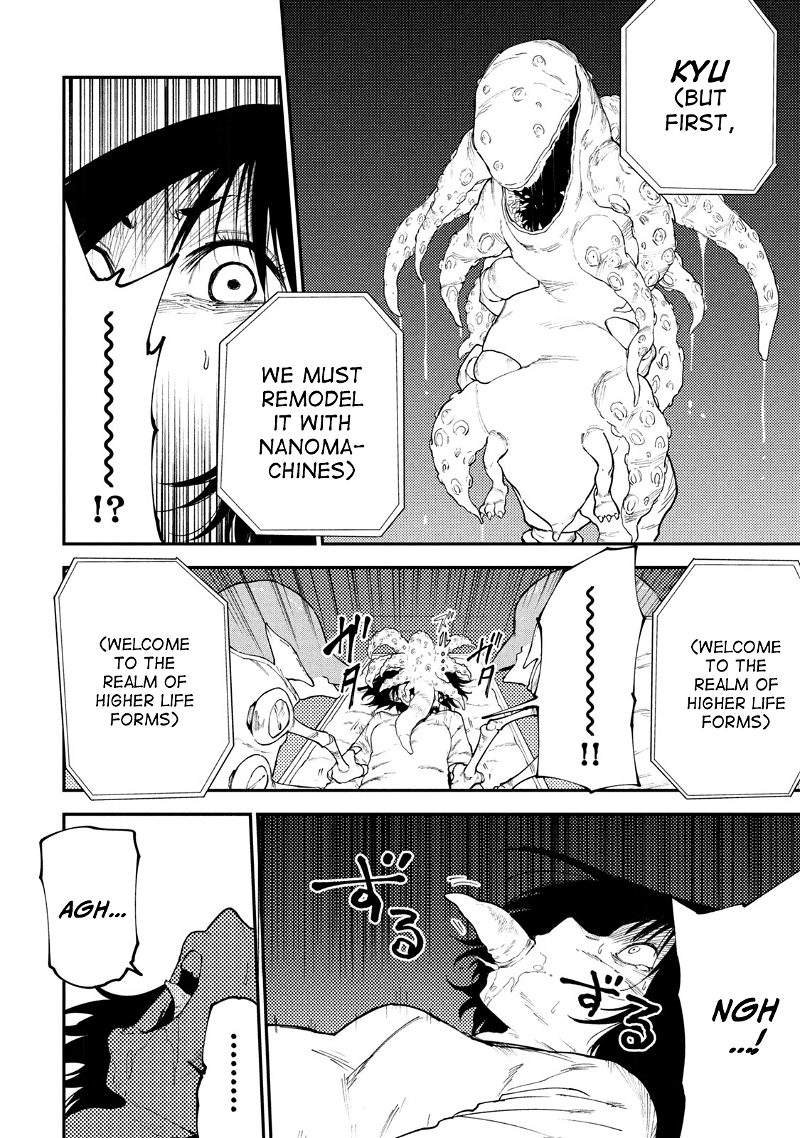 Mazumeshi Elf to Youbokugurashi chapter 49.1 - page 4