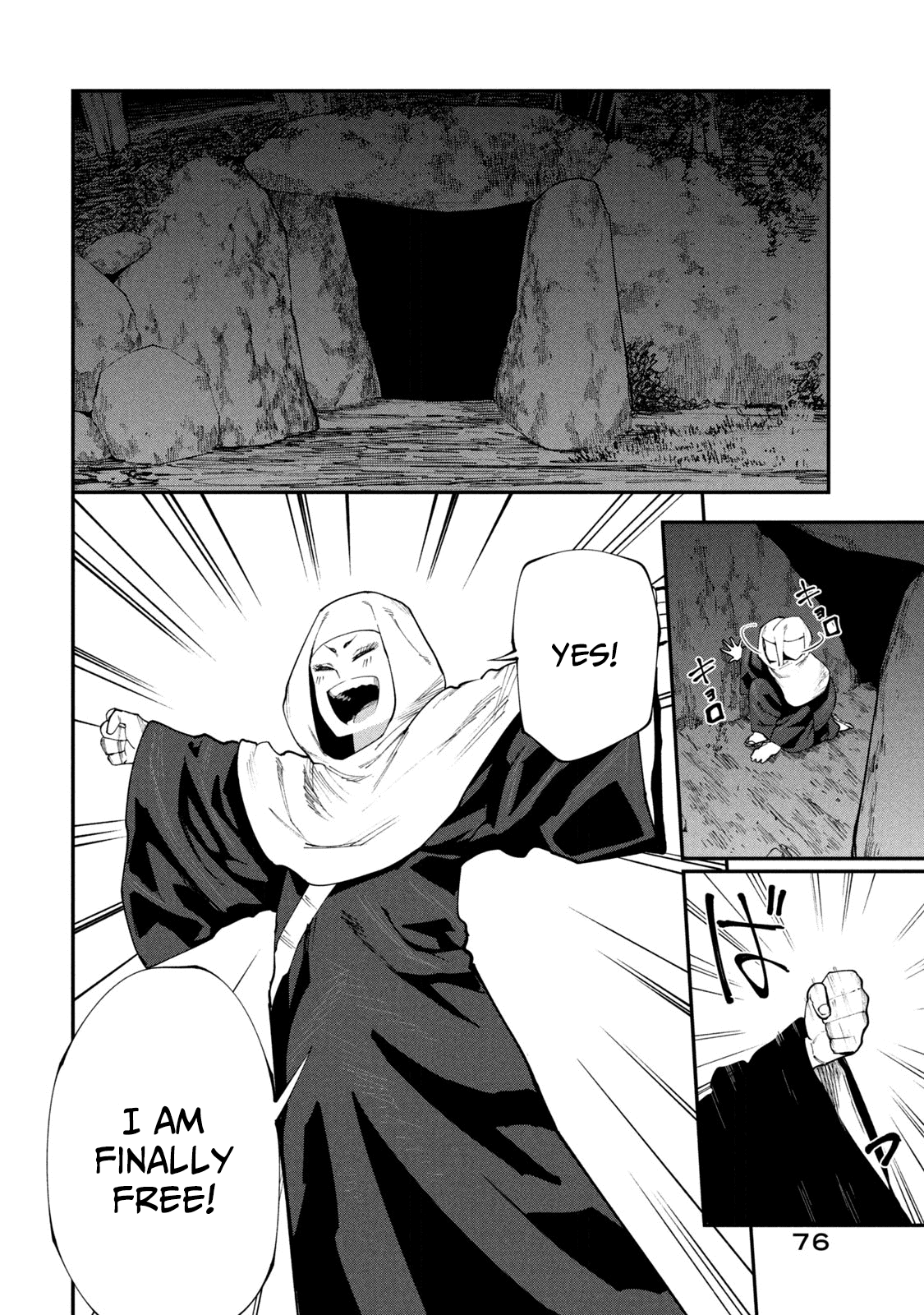 Mazumeshi Elf to Youbokugurashi chapter 49.1 - page 6