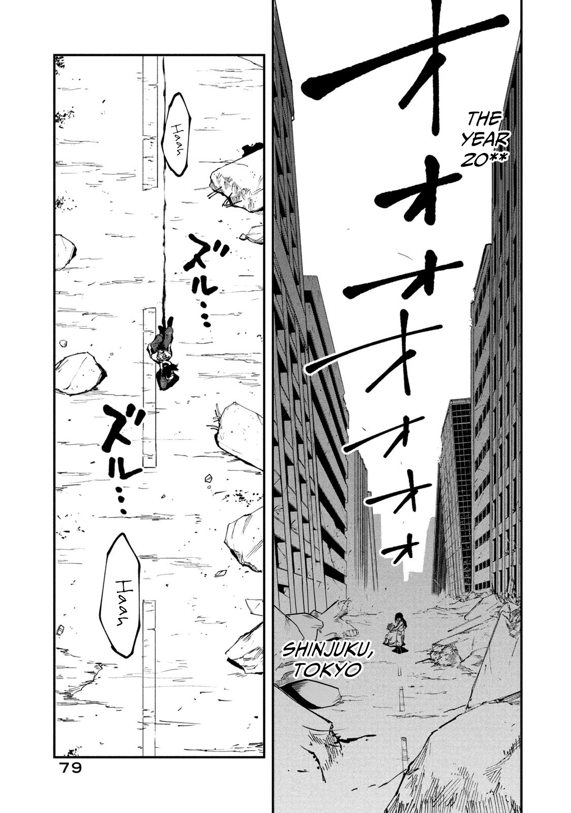 Mazumeshi Elf to Youbokugurashi chapter 49.1 - page 9