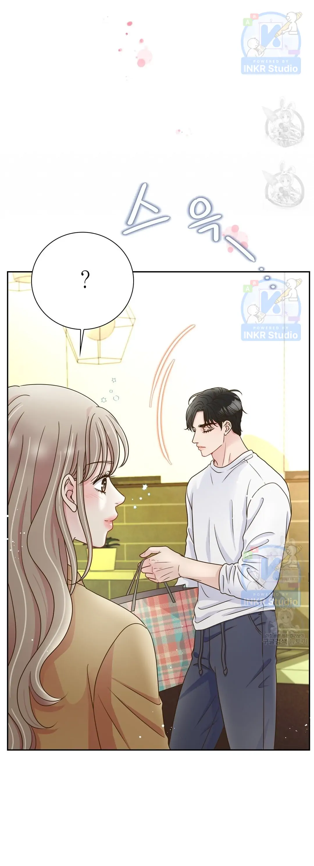 Oppa's Friend Close Experience Chapter 4 - page 28