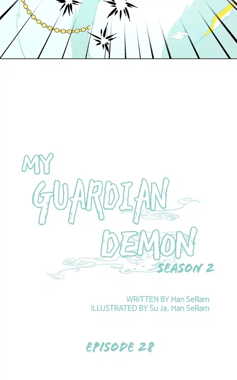 My Guardian Demon Ss2 chapter 28 - page 9