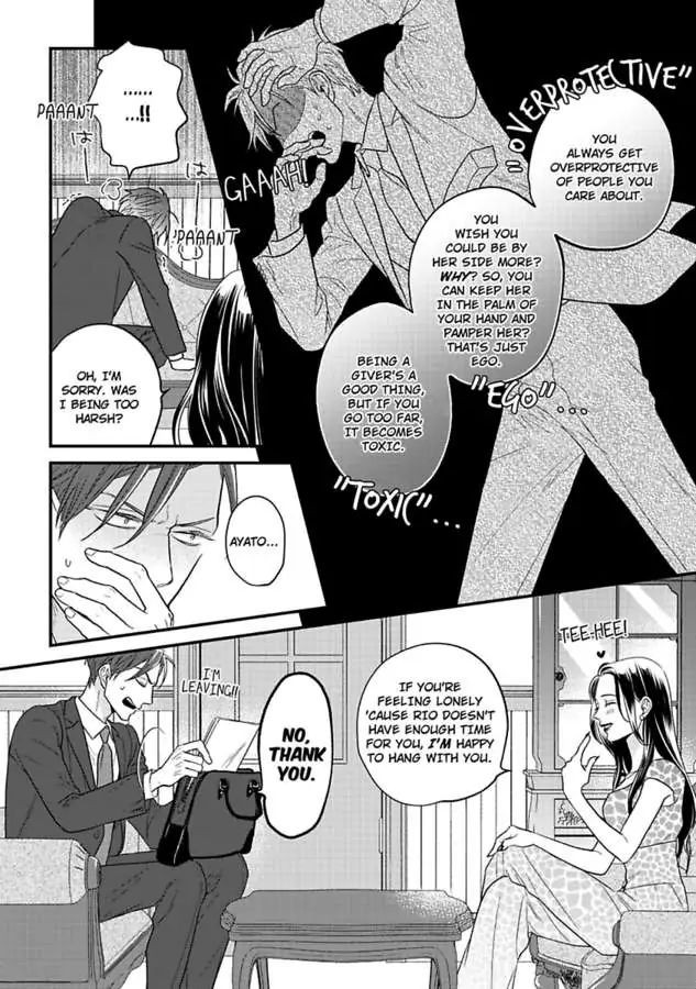 Over-Cumming Writer's Block chapter 29 - page 24