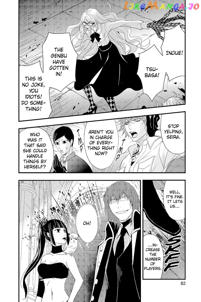 Queen's Quality chapter 63 - page 34