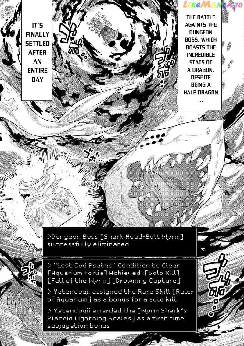 Re:Monster chapter 85 - page 6