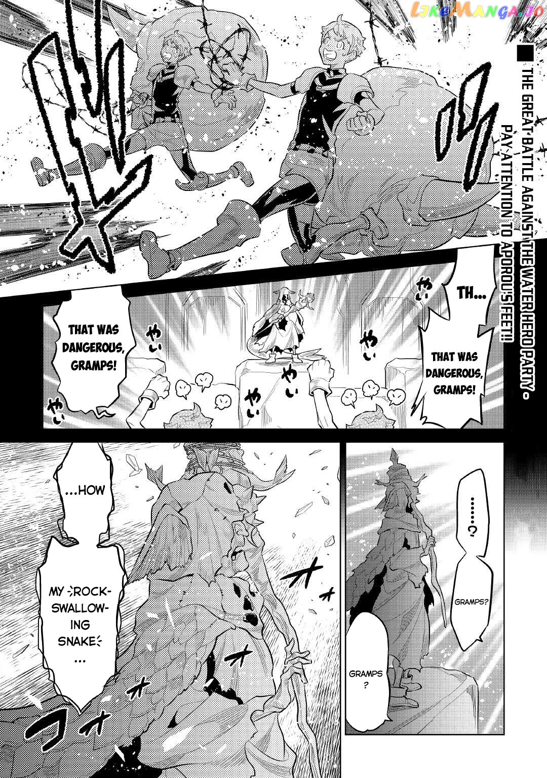 Re:Monster chapter 72 - page 2