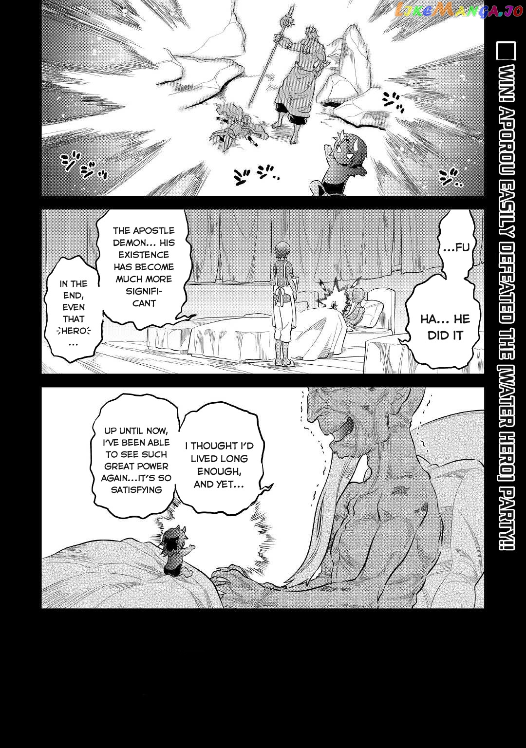Re:Monster chapter 73 - page 2