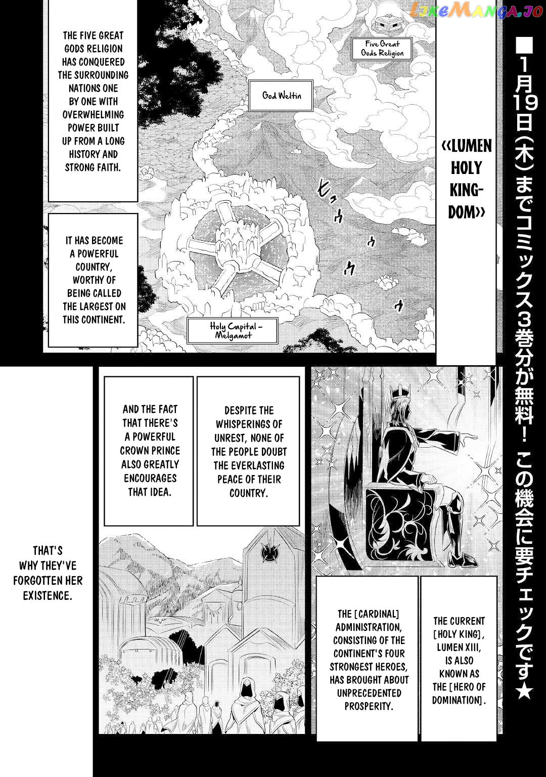 Re:Monster chapter 87 - page 2