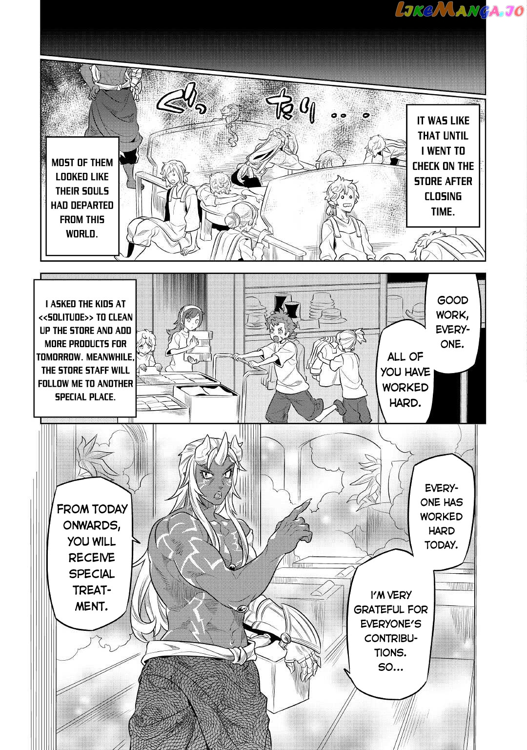 Re:Monster chapter 77 - page 18