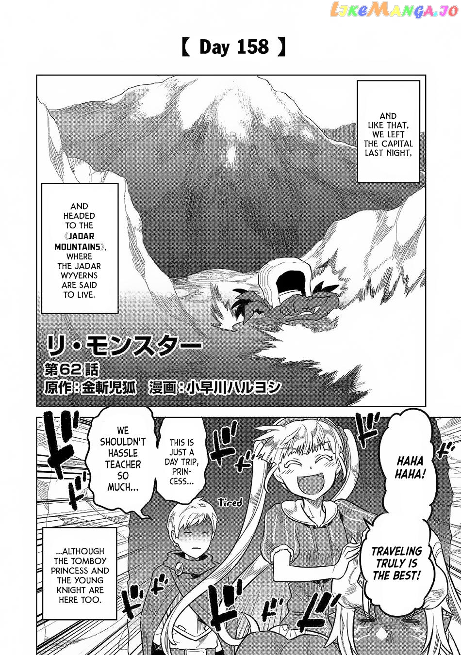 Re:Monster chapter 62 - page 3