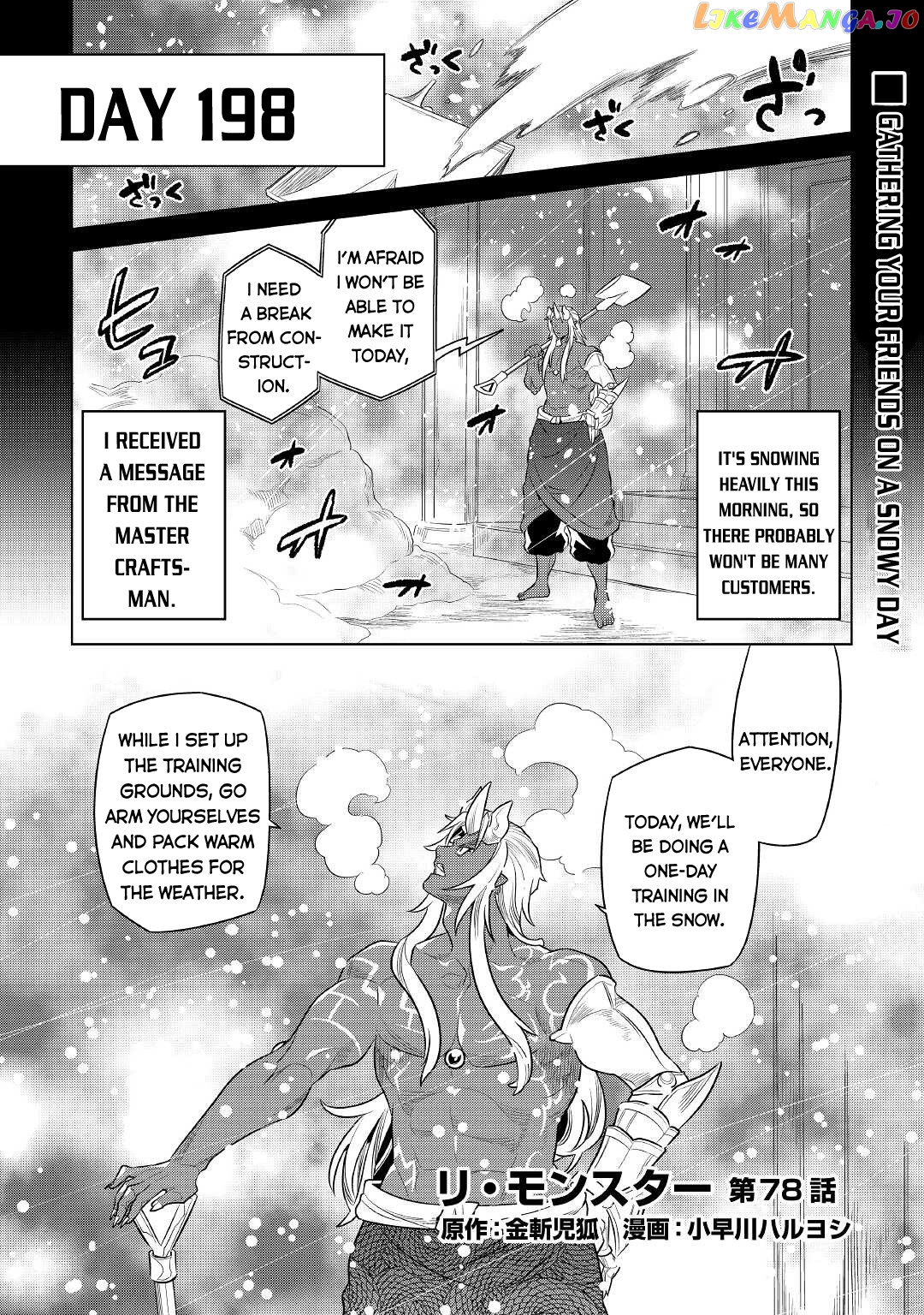 Re:Monster chapter 78 - page 2