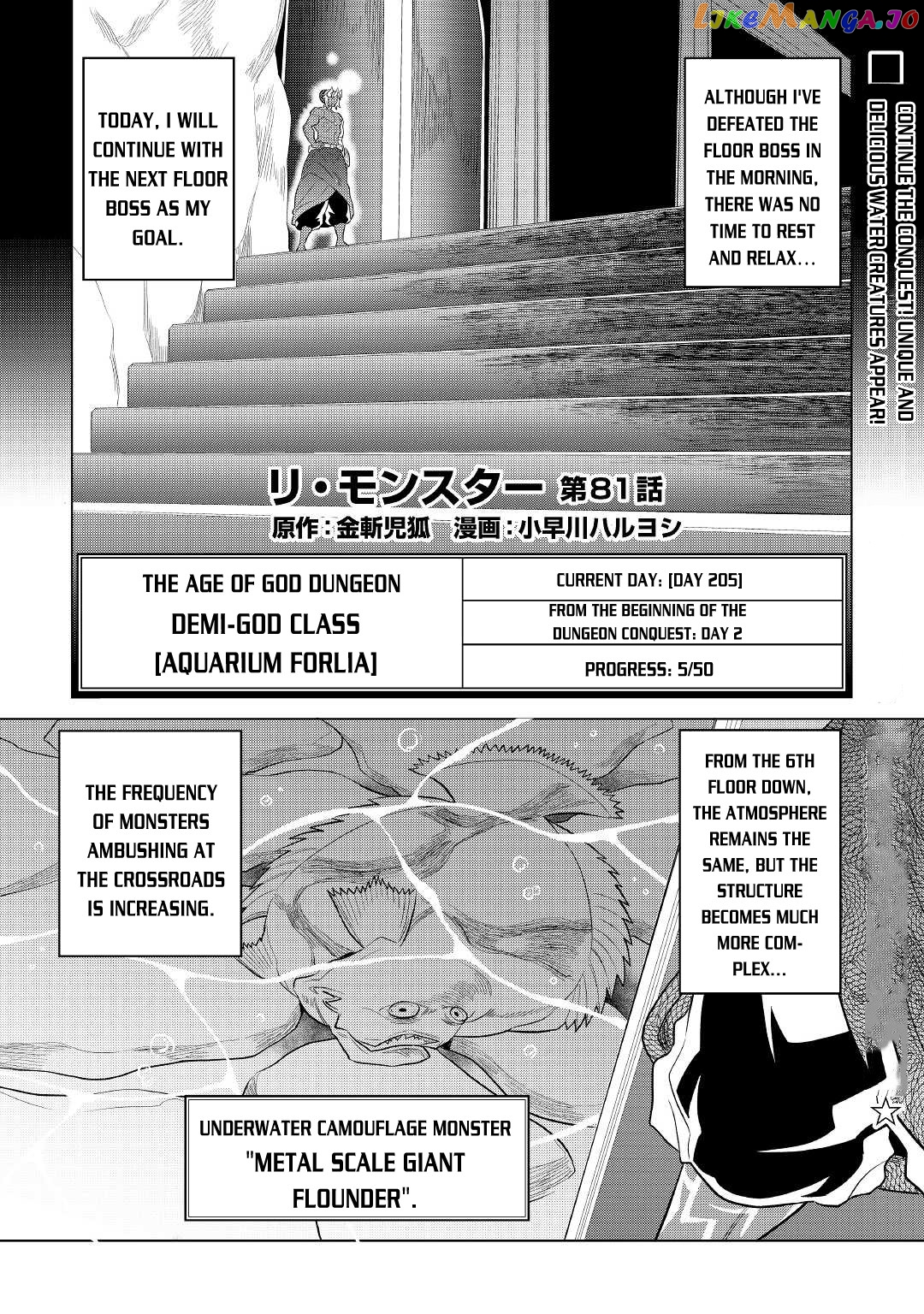 Re:Monster chapter 81 - page 2