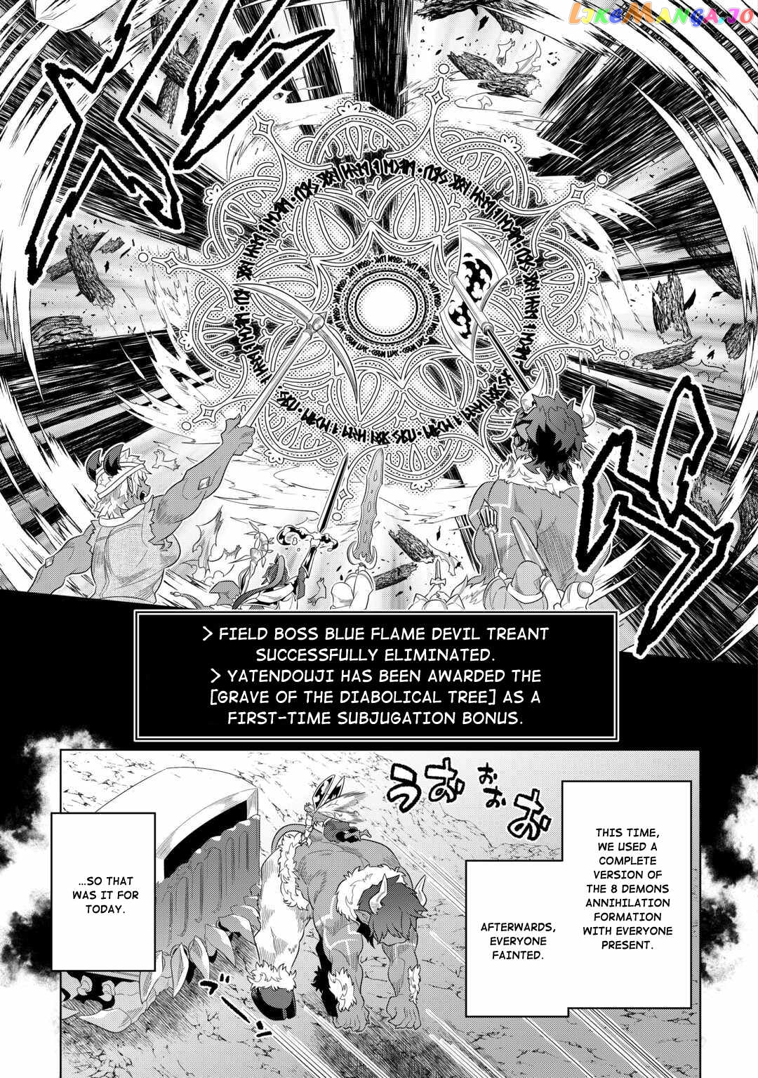 Re:Monster chapter 95 - page 12