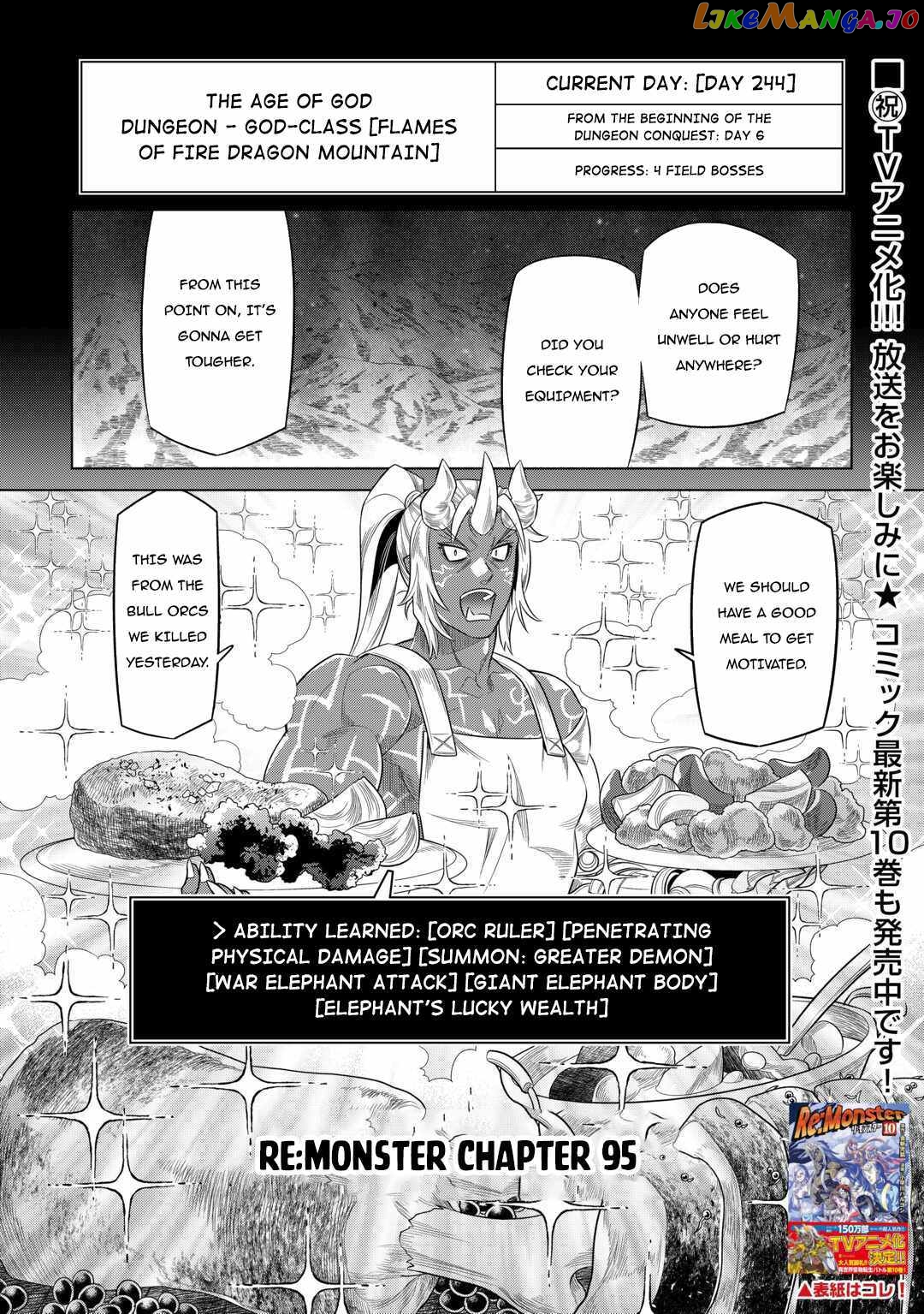 Re:Monster chapter 95 - page 2
