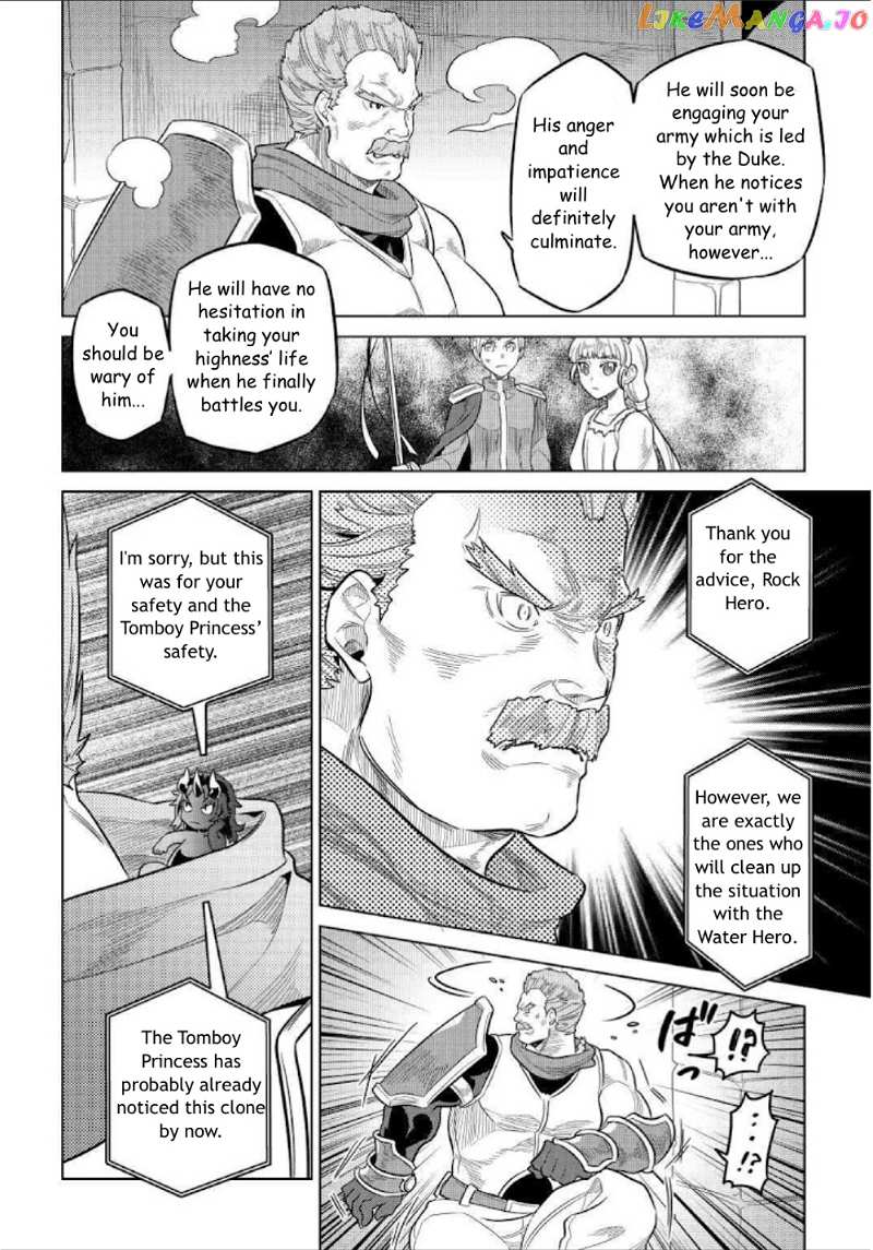 Re:Monster chapter 69 - page 20