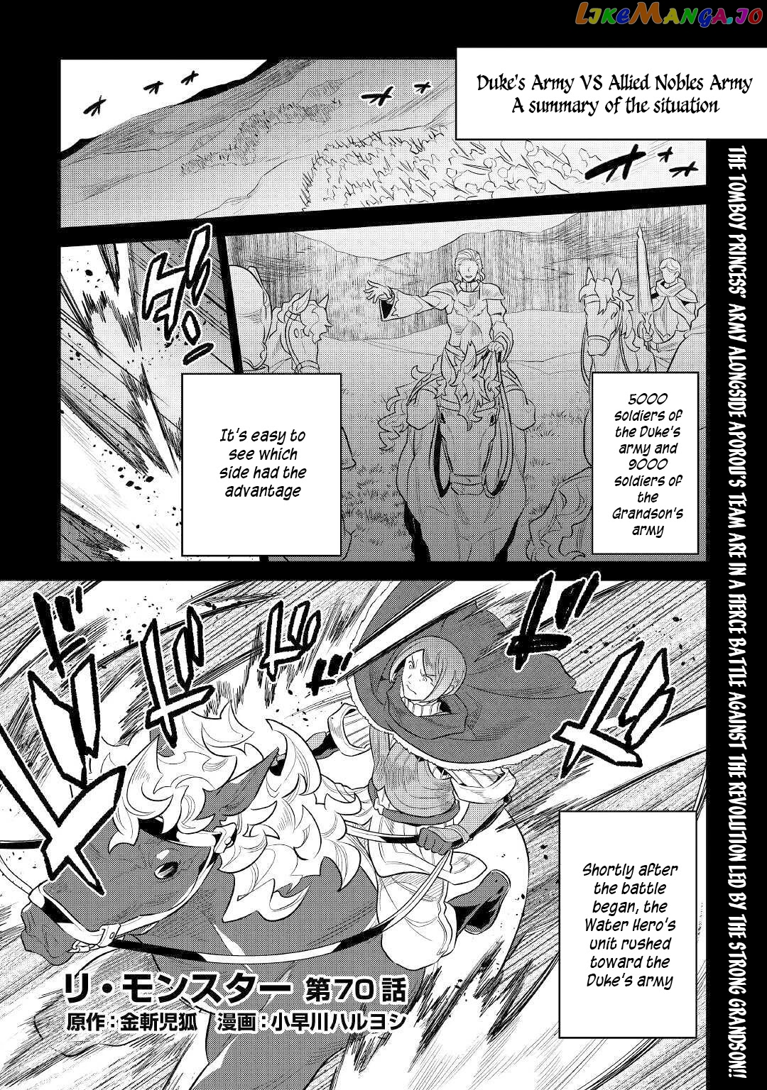 Re:Monster chapter 70 - page 2
