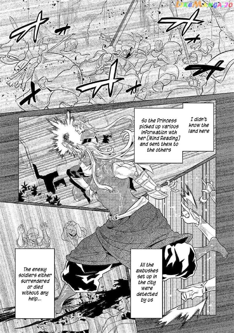 Re:Monster chapter 70 - page 20