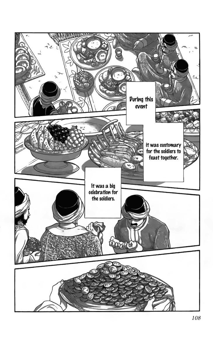 Yume no Shizuku, Ougon no Torikago chapter 31 - page 15