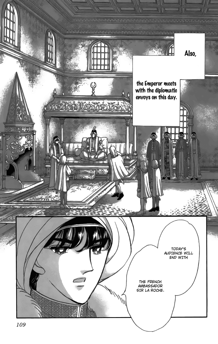 Yume no Shizuku, Ougon no Torikago chapter 31 - page 16