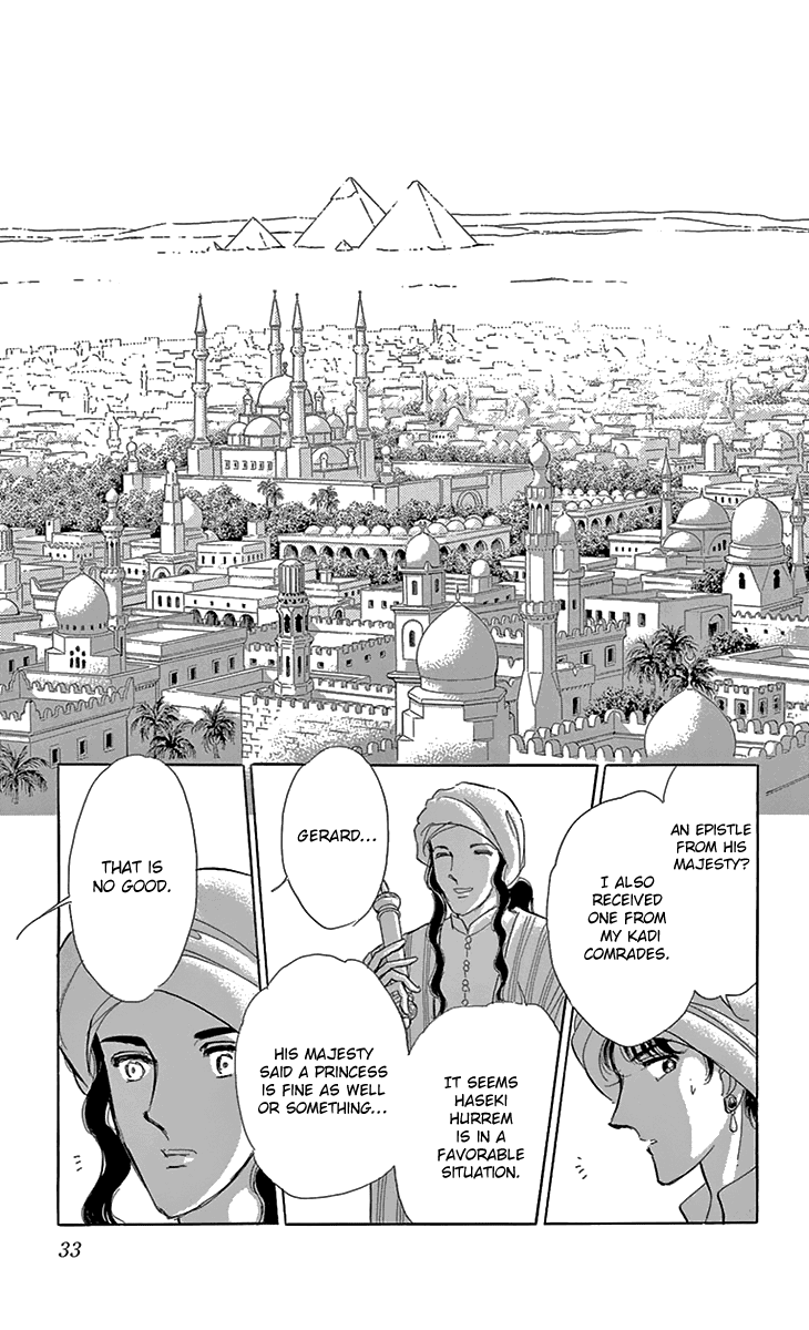 Yume no Shizuku, Ougon no Torikago chapter 37 - page 34