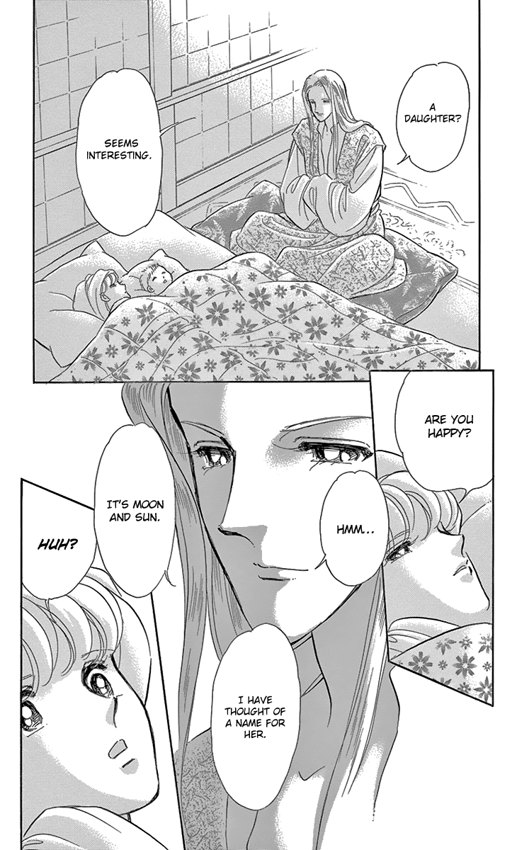 Yume no Shizuku, Ougon no Torikago chapter 37 - page 42