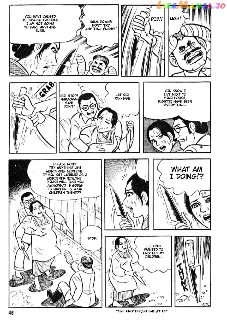 Hadashi no Gen chapter 4 - page 8
