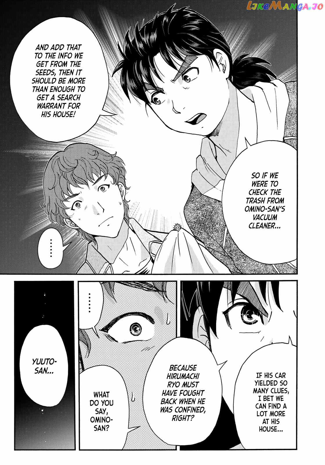 Kindaichi 37-Sai no Jikenbo chapter 81 - page 17