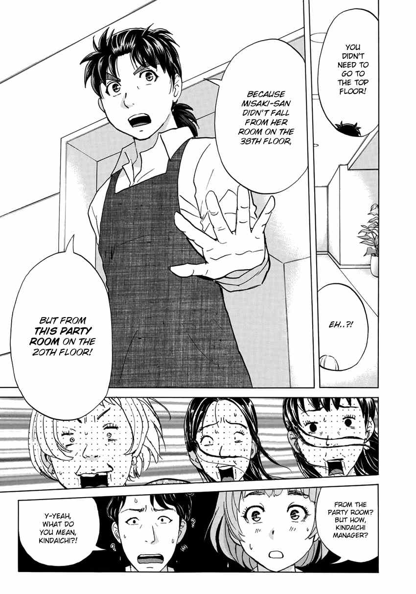 Kindaichi 37-Sai no Jikenbo chapter 23 - page 18