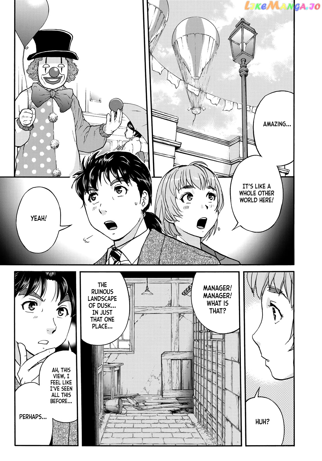 Kindaichi 37-Sai no Jikenbo chapter 83 - page 13