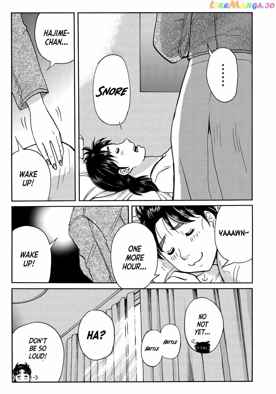 Kindaichi 37-Sai no Jikenbo chapter 66 - page 20