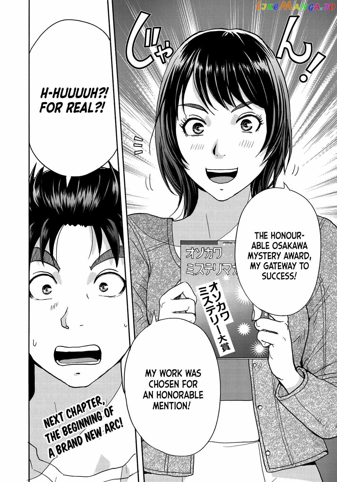 Kindaichi 37-Sai no Jikenbo chapter 66 - page 23