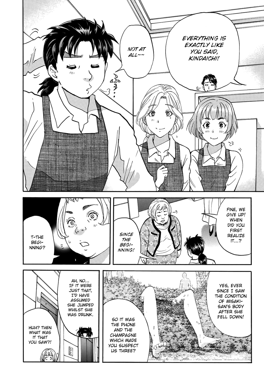 Kindaichi 37-Sai no Jikenbo chapter 24 - page 21