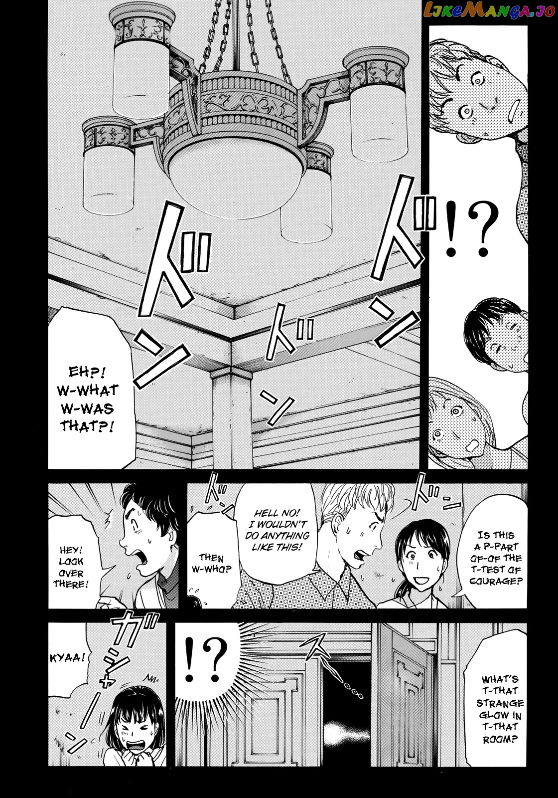 Kindaichi 37-Sai no Jikenbo chapter 54 - page 7