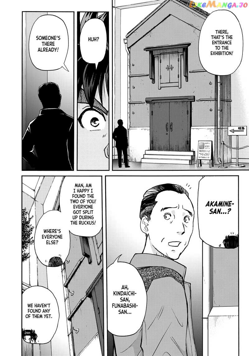 Kindaichi 37-Sai no Jikenbo chapter 86 - page 14