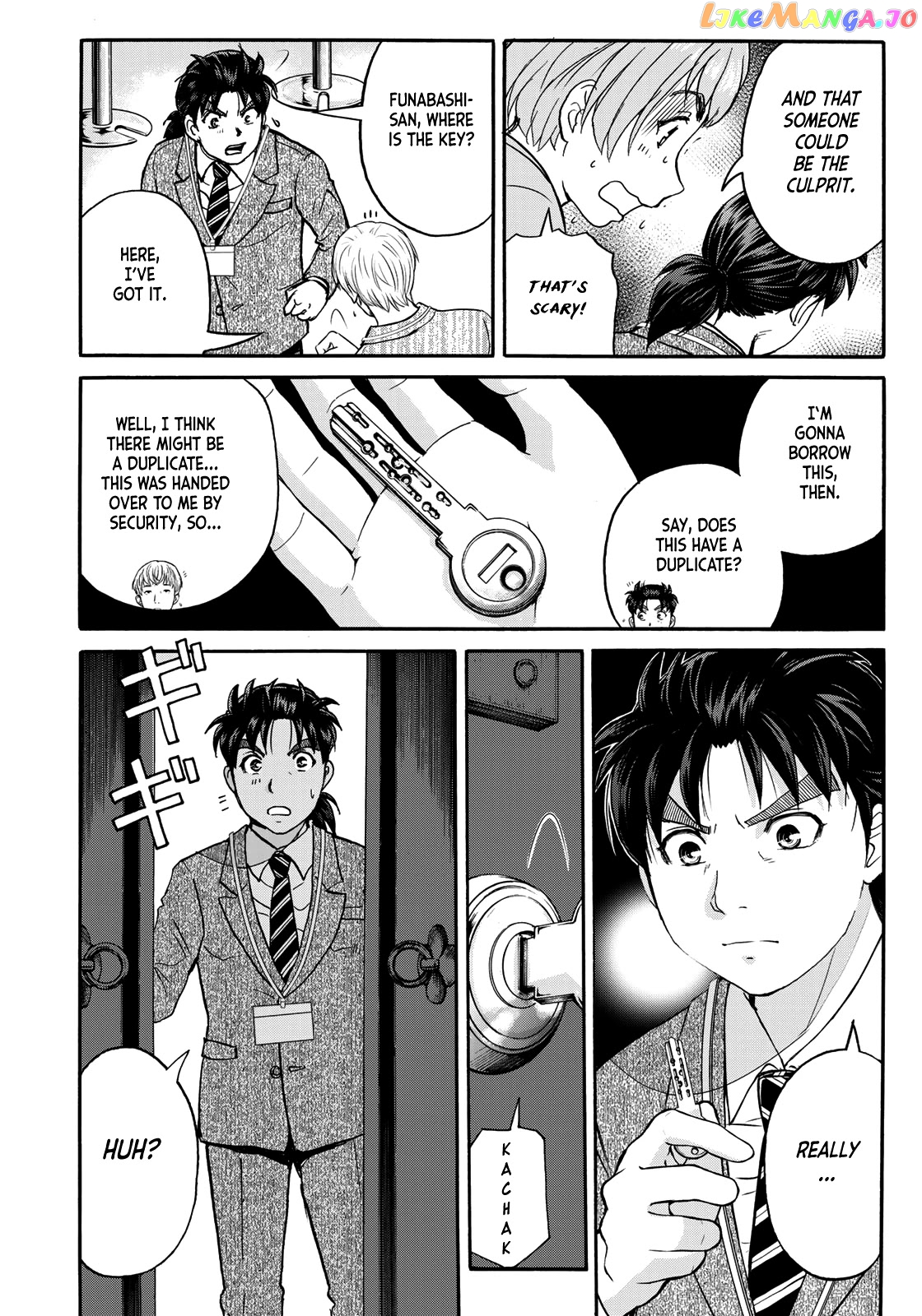 Kindaichi 37-Sai no Jikenbo chapter 86 - page 16