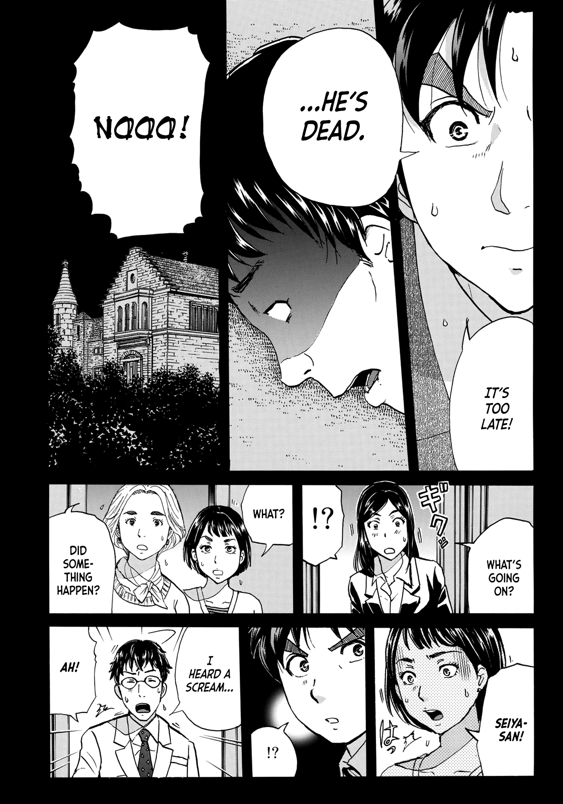 Kindaichi 37-Sai no Jikenbo chapter 56 - page 23