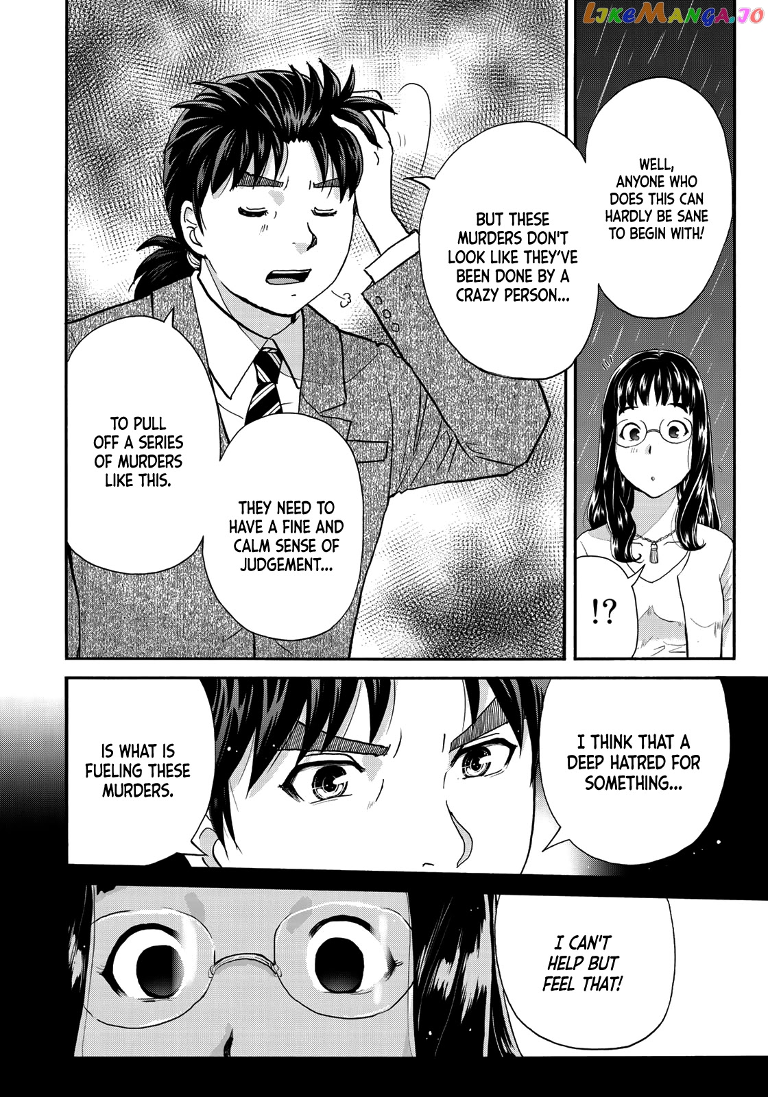 Kindaichi 37-Sai no Jikenbo chapter 70 - page 18