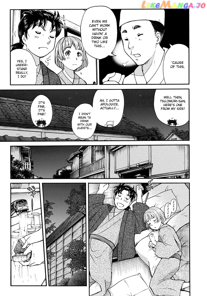 Kindaichi 37-Sai no Jikenbo chapter 28 - page 14