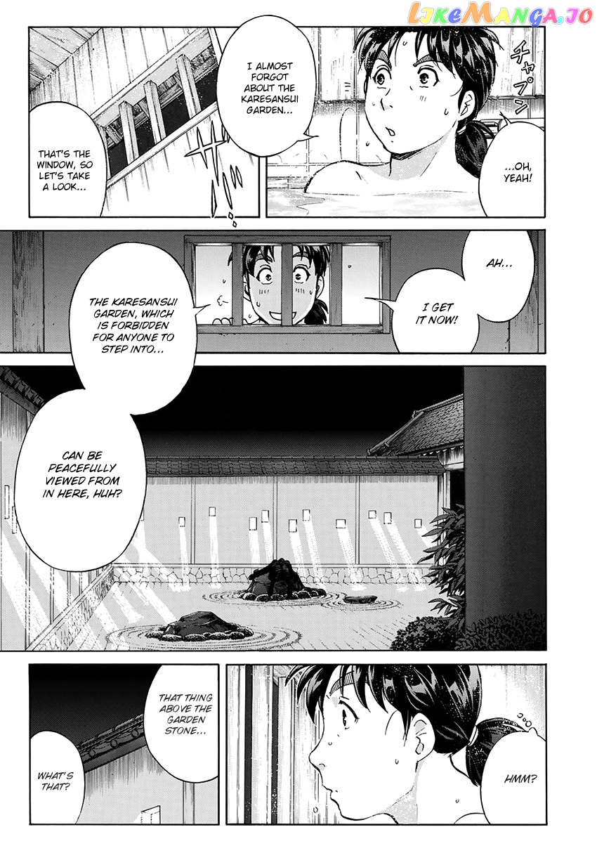 Kindaichi 37-Sai no Jikenbo chapter 28 - page 18