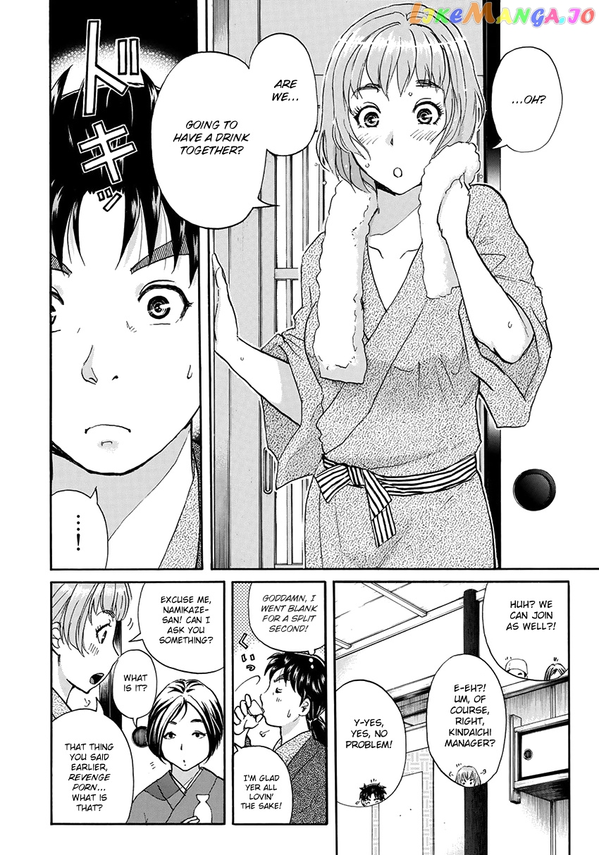 Kindaichi 37-Sai no Jikenbo chapter 28 - page 9