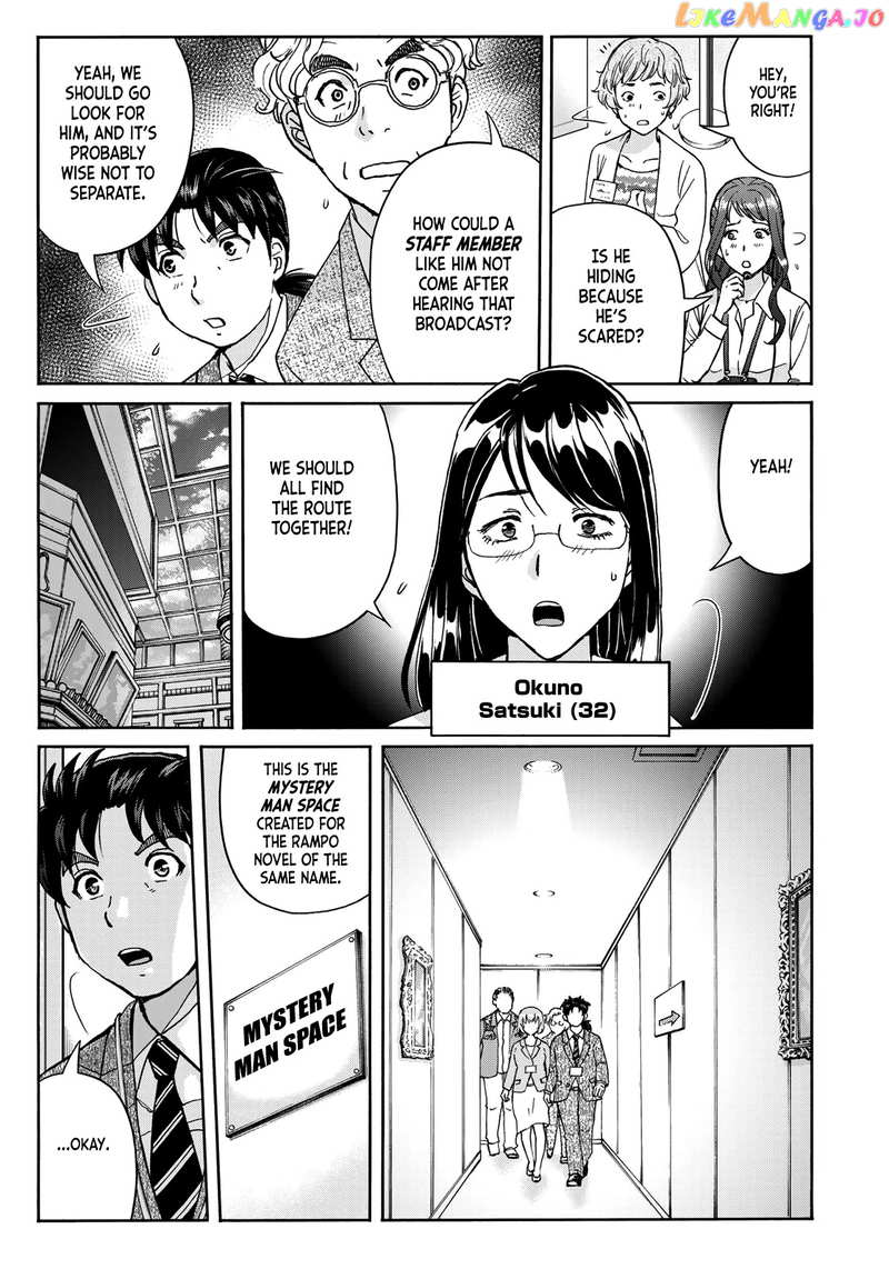 Kindaichi 37-Sai no Jikenbo chapter 88 - page 11