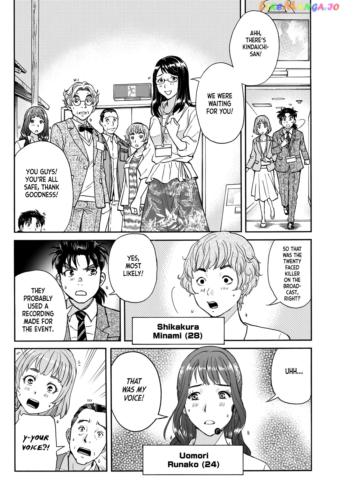 Kindaichi 37-Sai no Jikenbo chapter 88 - page 9