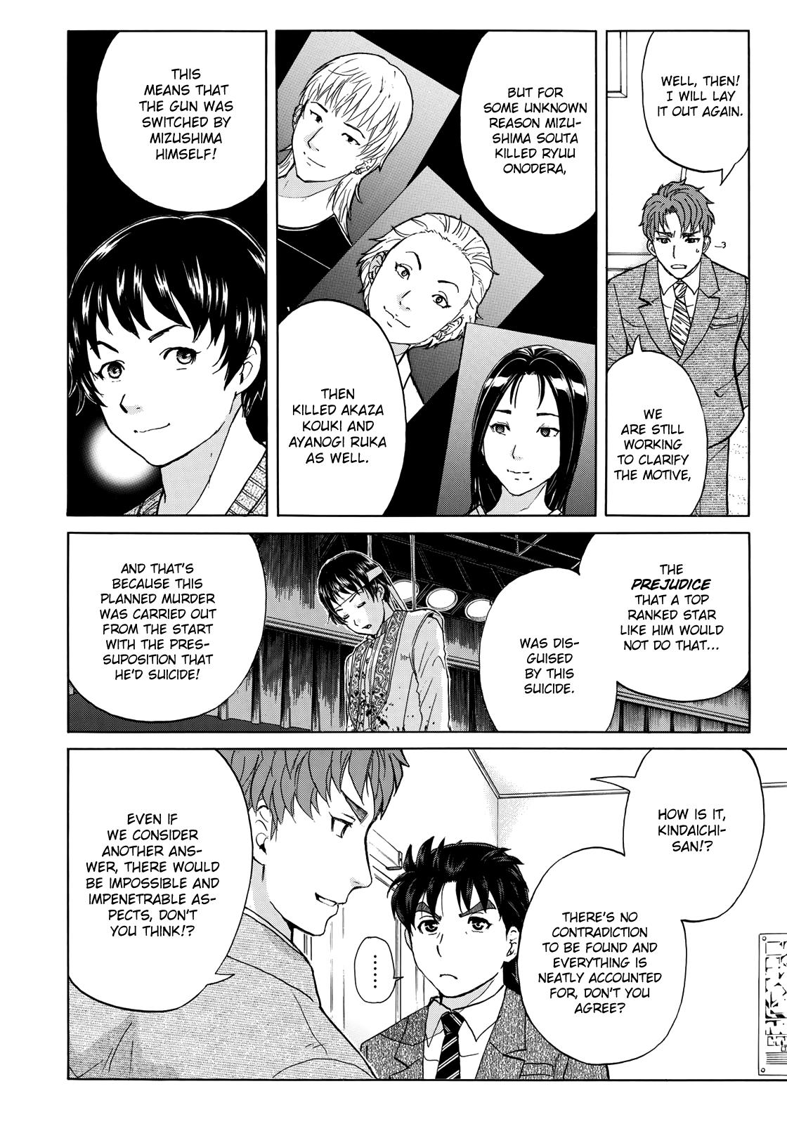 Kindaichi 37-Sai no Jikenbo chapter 46 - page 17