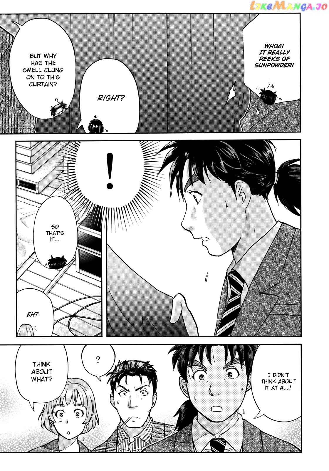 Kindaichi 37-Sai no Jikenbo chapter 46 - page 24