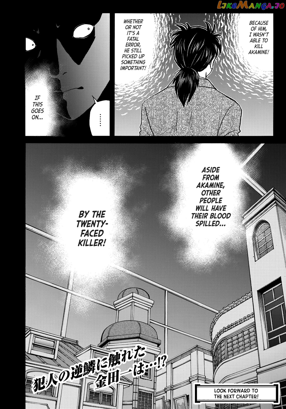 Kindaichi 37-Sai no Jikenbo chapter 89 - page 24