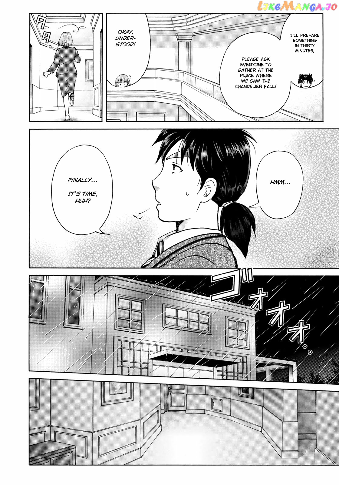 Kindaichi 37-Sai no Jikenbo chapter 9 - page 21