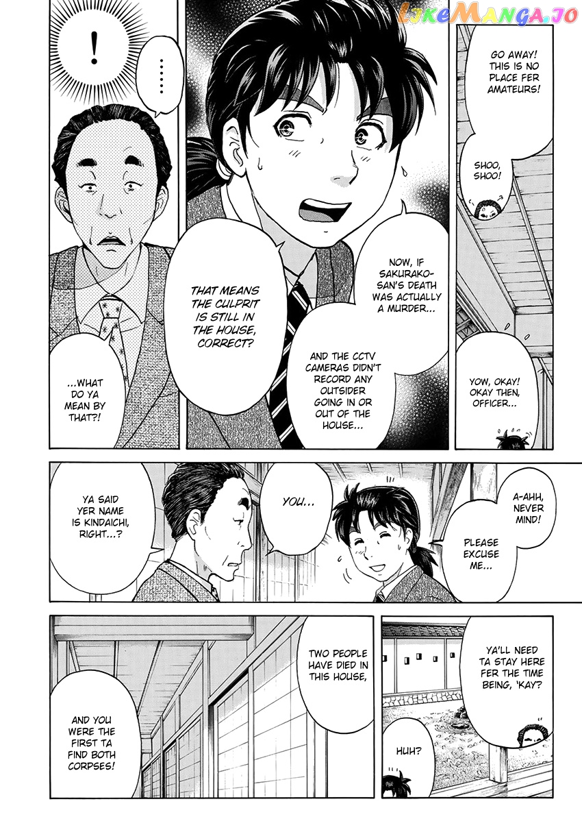 Kindaichi 37-Sai no Jikenbo chapter 31 - page 16