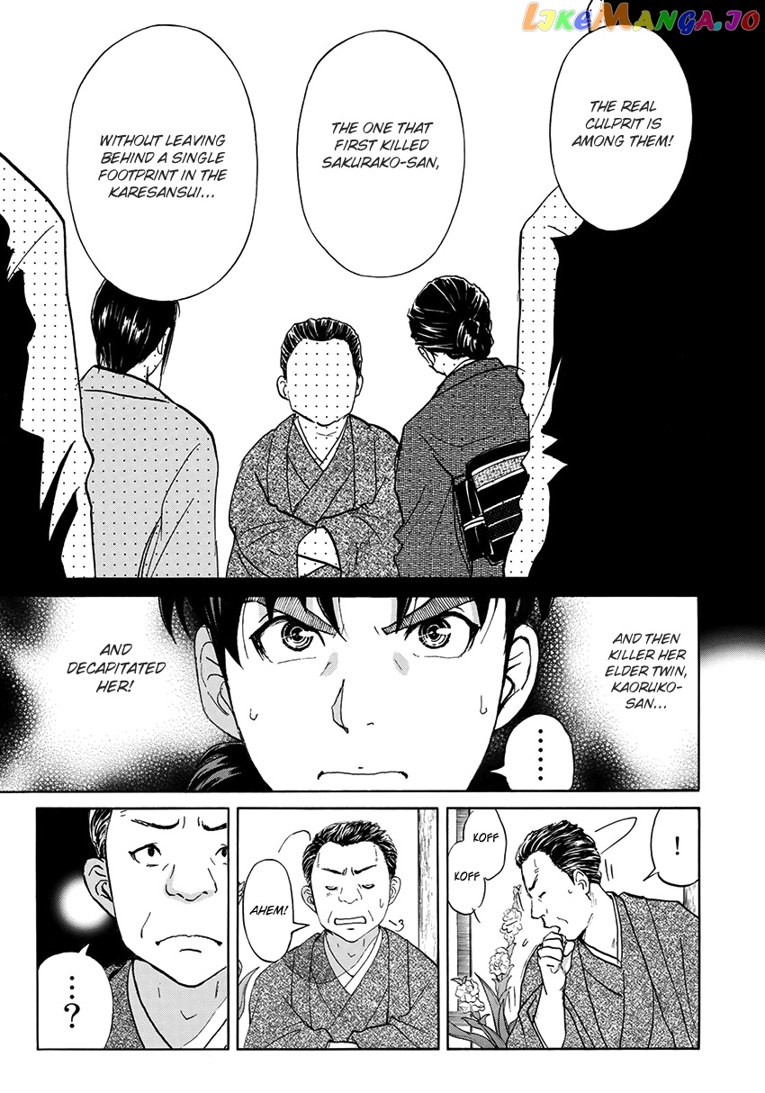 Kindaichi 37-Sai no Jikenbo chapter 31 - page 21