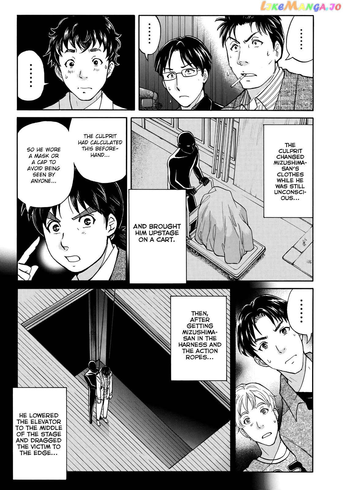 Kindaichi 37-Sai no Jikenbo chapter 48 - page 18